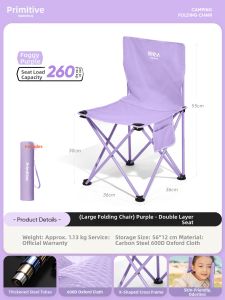 The Primitive | Portable Outdoor Folding Chair with Backrest