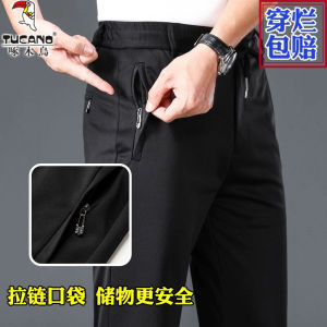 Woodpecker Summer New Arrival Men Elastic Waist Casual Straight-Leg Loose Zip Thin Pocket Sports Pants