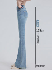 Extended Bell Bottom Jeans Womens Spring Autumn High Waist Slimming High Heel 175 Super Long Version Micro Flare Denim Jeans