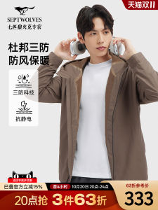 Anti-Static Outdoor Jacket for Men Trendy Hooded Coat Standard Fit Polyester Fabric Windproof Long Sleeve Zipper Closure Pure Color