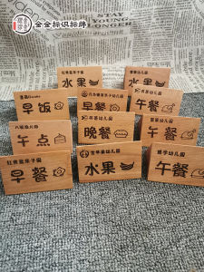 Wooden Breakfast Lunch Dinner Menu Board Props for Photography Food Recipe Display Sign for Kindergarten Dining Menu Decoration