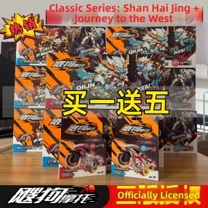 JIXIN | Official Authorized Complete Set Assembling Motorcycle Toy