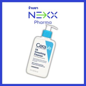CeraVe SA Smoothing Cleanser เซราวี เอสเอ สมูทติ้ง คลีนเซอร์ GENTLE EXFOLIATION FOR NORMAL SKIN