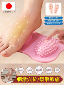 Foot Massager Pad Acupoint Pressure Board Foot Pad Foot Massage Device Meridian Unblocking Foot Care Health Care Equipment