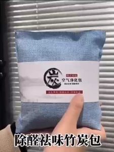 KOREAN STYLE 500G HIGH-EFFICIENCY ACTIVATED CARBON Charcoal Bamboo Bag Car Air Freshener & Activated Carbon Air Refresh For Home 500g Odor Remover Air Purifying Bag