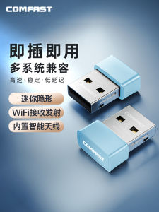 Mini Plug And Play USB Wireless Network Card for Desktop Notebook Computer Dual Band Gigabit Portable Wifi Receiver Comfast CF-WU816N