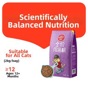 Wanpy | Adult Cat Formula Complete Nutrition Blue British Short Hair Cat Food 4斤