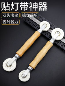 Adhesive Light Strip Installation Tool Fixed Bar Roller Pressed Light Strip Linear Lamp Fastening Tool Home Decor Lighting