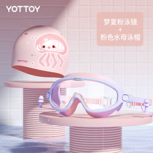 Childrens Swimming Cap Silicone Waterproof Ear Protection Anti-Light Cute Cartoon Large Head Size High Aesthetic Value