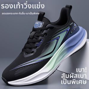 CVPAJ | Waterproof Lightweight Soft Sole Athletic Shoes