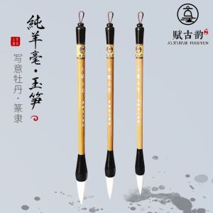 Pure Wool Brush for Calligraphy And Painting Large Regular Script Peony Painting Traditional Chinese Culture Stationery Business Supplies