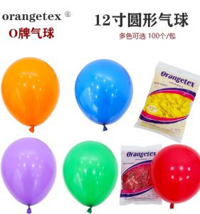 O Brand Latex Balloons 12 Inch round Thickened Festival Celebration Birthday Party Balloons Standard Color Living Room Decor