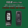 Applicable to Wuyang Honda Ld125 Link Pedal Motorcycle Two-Button Remote Control Keyless Case Silica Gel Protective Shell Sets. 