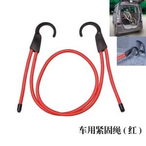 Car Fastening Rope Car Adjustable Elastic String Fixed Ring Trunk Storage Hook Fixing Pole Strap Handy Gadget
