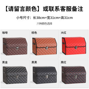 BYD Seagull Destroyer 05 Dolphin Seal Sea Lion 07 Trunk Storage Box Storage Box Car Supplies