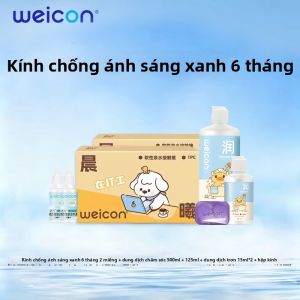 weicon | Mắt Kính Tiếp Xúc Chống Ánh Sáng Xanh