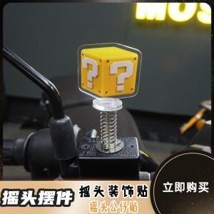 Phụ Kiện Trang Trí Xe Máy MOSUSI CLBCU Birdie 125 Lọ Đựng Dầu Nắp Gối Quay Trang Trí Treo Tường Bằng Nhựa