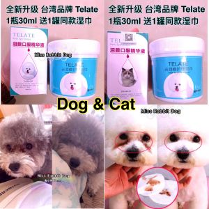 Taiwan Telate Eye Vita Supplement Removes Tears Dog & Cat台湾Telate 口服泪痕液 宠物泰迪比熊狗狗去泪痕神器狗 泪腺口服精华液 30ml