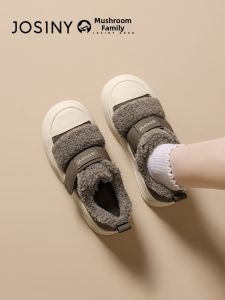Josiny | Thick Sole Plush Flats