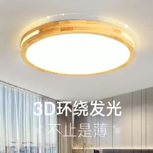 GOGEOUS Lampu Plafon Minimalis 3 Warna 12W/18W/24W/36W/48W Lampu Hias Plafon Lampu Kayu Terkendali Jauh Ruang Tamu Lampu Kamar Tidur