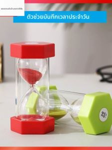 Child-friendly Anti-drop Toothbrush Timer 15/30/45/60 Minutes