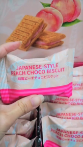 BUY 2 OR 4 - Chwee Song Japanese-Styled Choco Biscuit (Peach / White Choco)