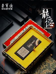 Mực Viết Thư Pháp Dán Tự Chế Từ Bụi Thông Đen