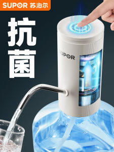 Máy Lọc Nước Điện Tử Tự Động SUPOR Máy Ép Nước Máy Lọc Nước Khoáng Pure Water Tap Máy Lọc Nước Điện Tử