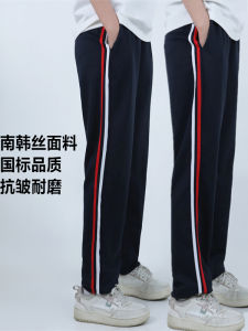 กางเกงกีฬาสีน้ำเงินเข้มสำหรับนักเรียนประถม กางเกงขายาวสองแถบสำหรับนักเรียนมัธยมต้น กางเกงขายาวสีแดงขาวสำหรับนักเรียนมัธยมปลาย