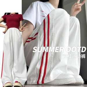 New 2025 White Quick Dry Sports Pants Women Summer Thin High Waist Casual Straight American Stripe Wide Leg Pants Commute Style