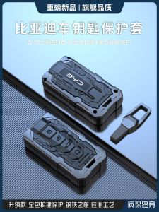 Durable Zinc Alloy Car Key Cover Suitable for BYD Dolphin Song plus Qin DMI Han EV Yuan pro Tang Sea Seal Protection Ship Car Shell