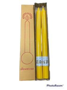 (พร้อมส่ง) เทียนพรรษา แบบกลม เทียนคู่ ขนาด3.5*41ซม. (บรรจุ 2 เล่ม) เทียน คละยี่ห้อ T