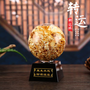 Gold Foil Ball Gold Fengshui Ball Crystal Ball Wind Water up Living Room Entrance Desktop Fortune Bringing and Home-Exorcising Fortune Position Decoration