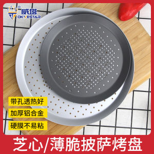 Aluminum Alloy Pizza Pan Baking Tray Punching Edge Thin Crust round Pizza Oven Baking Utensils American Style Commercial Use
