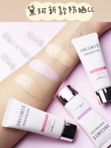 Cosme Decorte Nature Brightening Makeup ครีมแยกด้านหน้าครีมครีมกันแดดพร้อมการปรับเปลี่ยนสีผิว