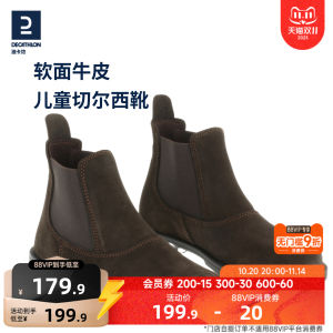 Decathlon Chelsea Boots Kids Comfortable Soft Bottom Leather Booties Boys Girls Autumn Winter Footwear round Toe Flat Heel