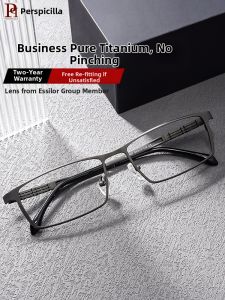 Perspicilla | Oversize Lightweight Pure Titanium Color-changing Anti-blue-light Prescription Eccentric Glasses Frame