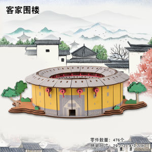 3D Wooden Puzzle Model Building Assembly Childrens Educational House Toy for Boys And Girls Adult Puzzle Building Blocks