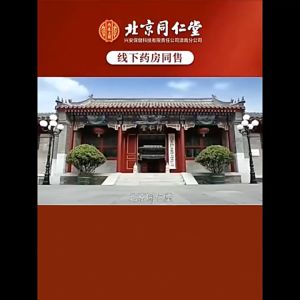 Dandelion chrysanthemum cassia seed Pugongying Juhua Juemingzi Cha