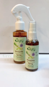 Meeboon มีบุญ สเปรย์กันยุง สมุนไพร Mosquito Repellent Spray 2 ขนาด Organic กลิ่นหอม ตะไคร้ และใบมะกรูด