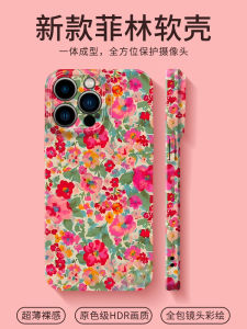 Floral Phone Case Soft Silicone Small Floral Pattern Girl Style for  17/16/15/14/13promax Xiaomi 11 Huawei Mate70 Redmi K80 Honor 200 Pura70