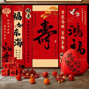 CHUNCAN | Birthday Party Decoration Backdrop