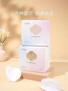 BE A BETTER MOM 3D Disposable Breast Pad Thin Absorbent Anti-Leak Nursing Pads for Breastfeeding