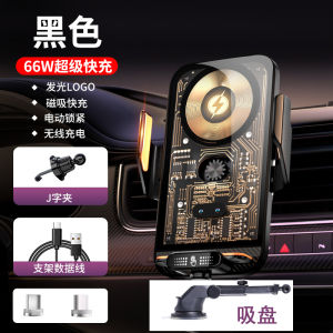 Transparent Automatic Car Mount Wireless Charger 66W Fast Charge Universal Car Air Vent Mobile Phone Holder Modern Luxury Style