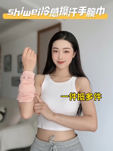 Cold Wrist Support Band: A Quick Dry Sweat Absorbing Sport Bracer