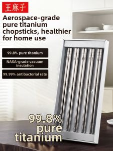 WANGMAZI | Antibacterial Anti-mold Titanium Chopsticks Food-grade High-temperature-resistant Anti-slip