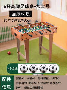 Kids Table Football Desktop Game Board Game Table Double Battle Matching Interactive Thinking Educational Toys 3-12 Years Old