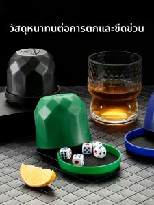 MRUN | Quiet Dice Shaker Set for Bar KTV