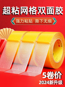 Băng Keo Hai Mặt Lưới Dày Không Để Lại Dấu Vết Băng Keo Dán Thảm Sàn Giấy Dán Tường Dính Chắc Chắn Trong Suốt Băng Keo Dán Giấy Thi Đua Băng Keo Dán Cửa Sổ Mùa Xuân