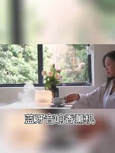 สมาร์ท เครื่องอโรมาเธอราพีขนาดใหญ่สำหรับใช้ในบ้าน สเปรย์น้ำในห้องนอน ลำโพงบลูทูธ โคมไฟอโรมาเธอราพีอัลตราโซนิก เครื่องทำความชื้น